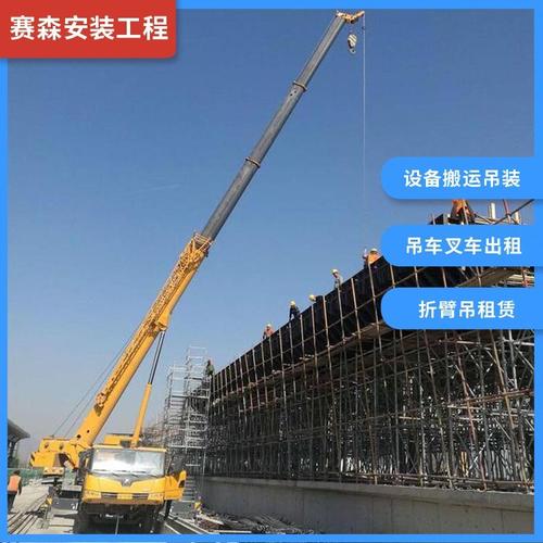 淮南田家庵区大型设备搬运 25吨至350吨汽车吊出租 桥梁吊装安装